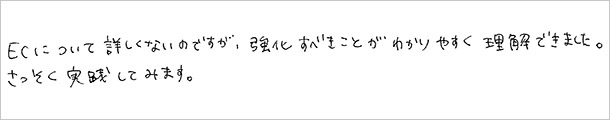 voice170526_02