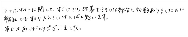 voice170526_03