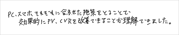 voice170822_01