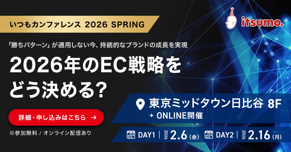 詳細・お申し込みはこちら